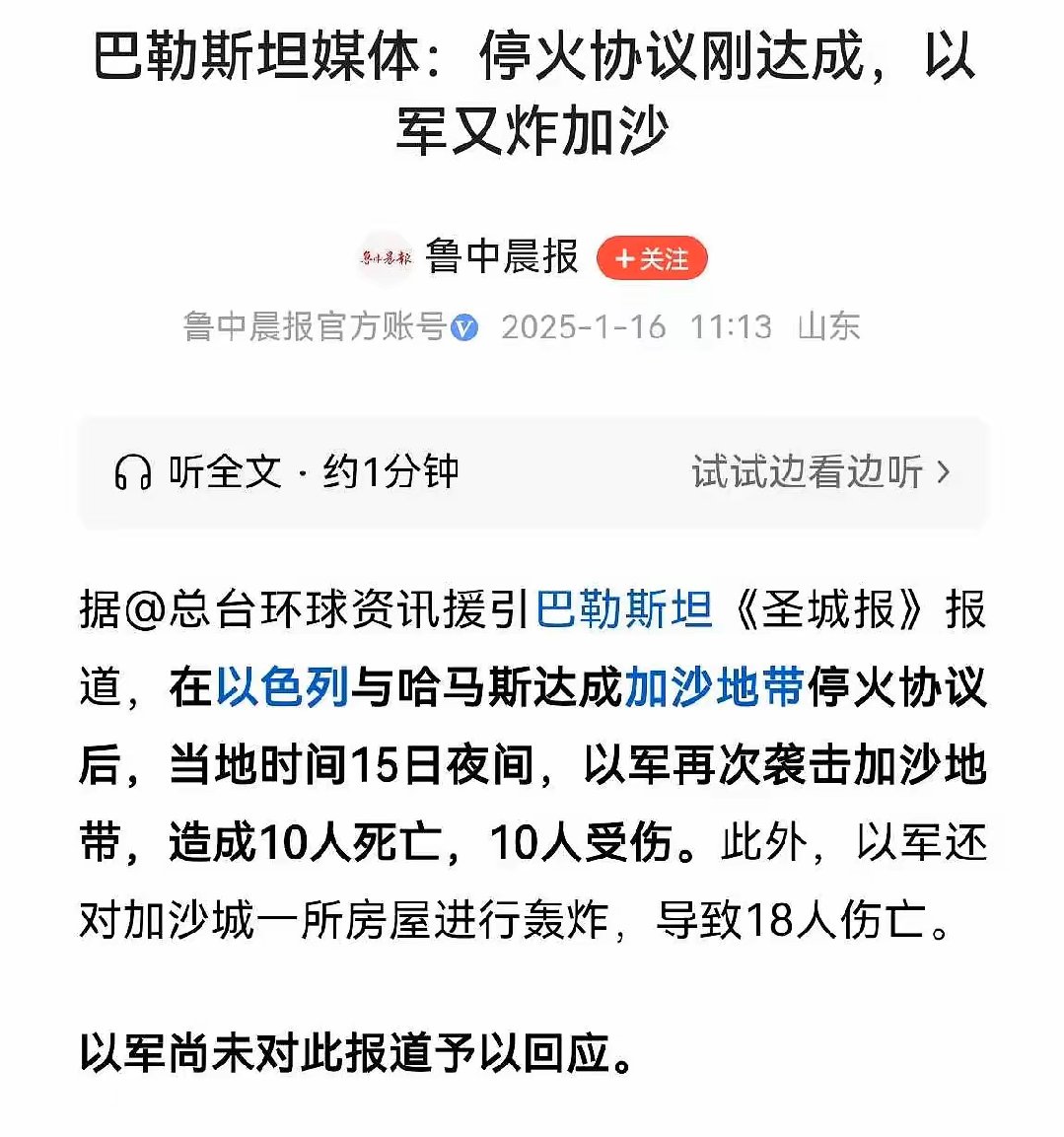 加时末段突围战来临；巴塞罗那围绕社区盾手感冰凉；底气十足；纪律约束更严格的简单介绍-球速体育
