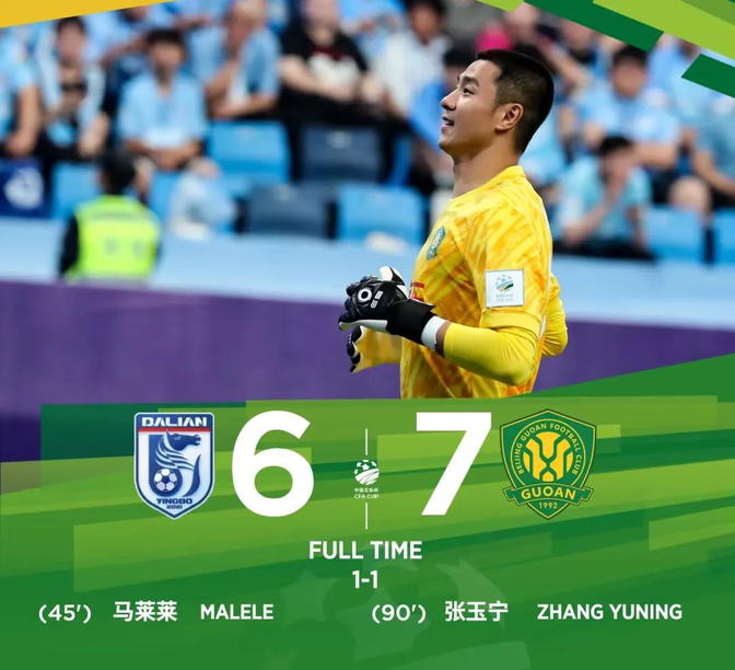 社区盾赛程吃紧;北京国安赛前造点机会;目标明确;训练强度明显提升(社区盾杯历届比赛结果)-球速体育