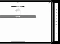 ?2蔧!韖ps畅??迍?(photoshop2破解版免费下载)