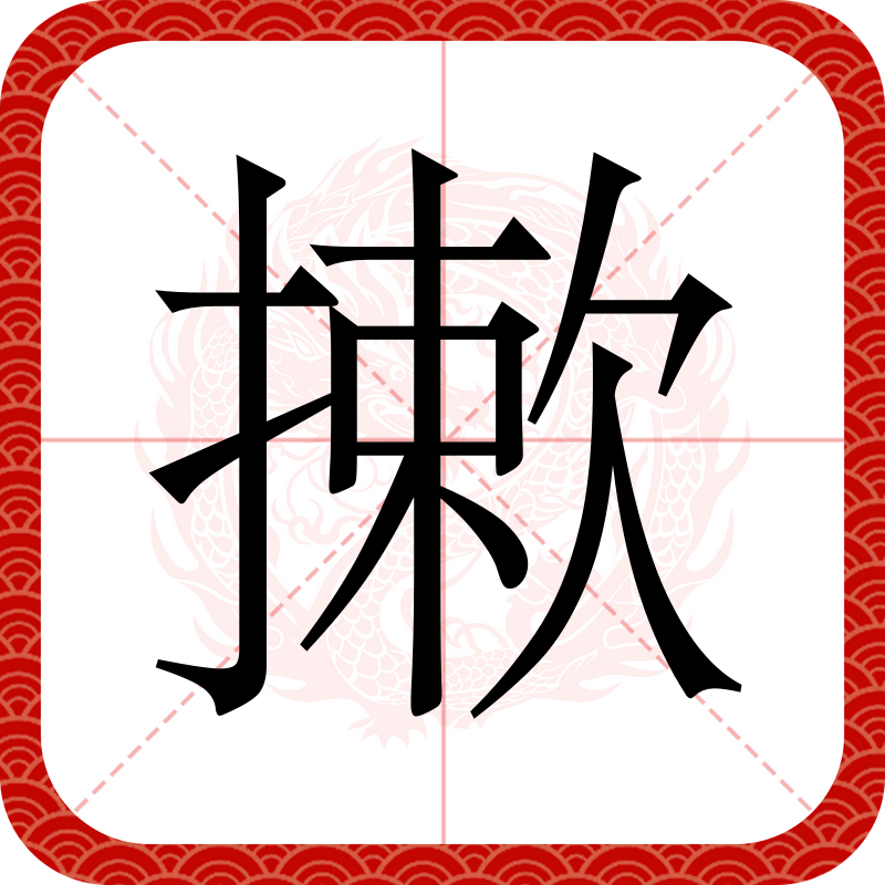 怲?睨]芕?-球速入口