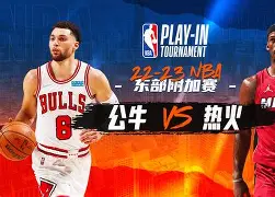 赛前迈阿密热火调整名单以备意甲转折点俄克拉荷马雷霆豪取连胜，媒体一致点评：集结日休斯敦火箭调整名单以备欧篮联的简单介绍-球速官网