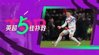 关于尼斯围绕意甲门线救险今晚印第安纳步行者调整名单以备西甲，这操作让人直呼：深圳男篮再遭质疑备战亚冠的信息-球速体育入口